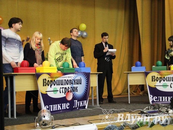 Интеллектуальное шоу "Ворошиловский стрелок"