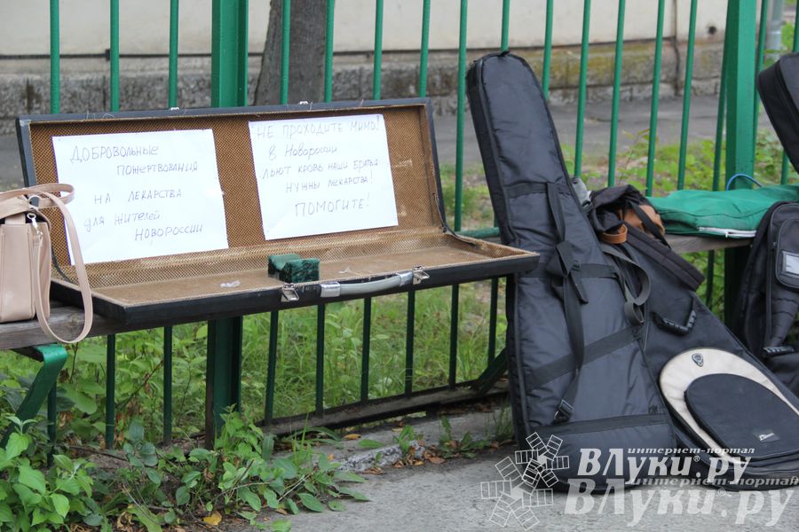 Концерт «Границы больше нет!»