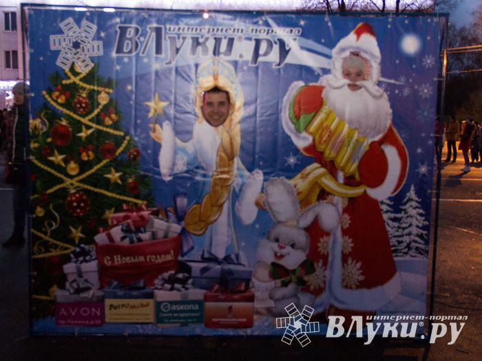 Интернет-портал ВЛуки.ру погрузил великолучан в сказку (фото)