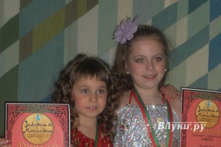 Фото с сайта vk.com