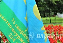 Глава Великих Лук поздравил с Днём Воздушно-десантных войск