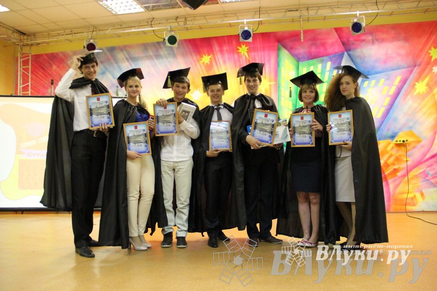 Студент года 2013