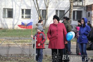 В Великих Луках состоялся торжественный митинг в честь Дня народного единства (ФОТО)