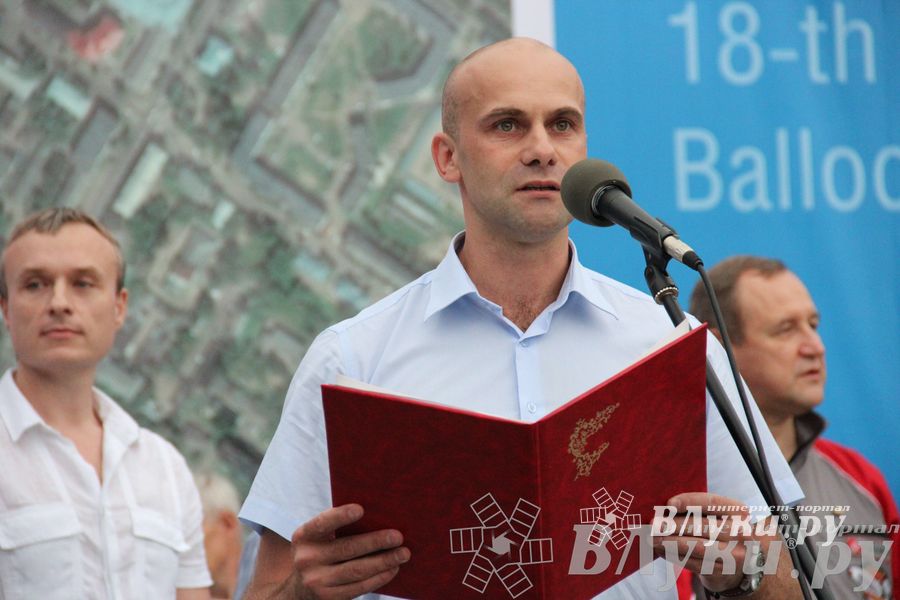 Открытие 18-й Международной встречи воздухоплавателей в Великих Луках (часть 2)