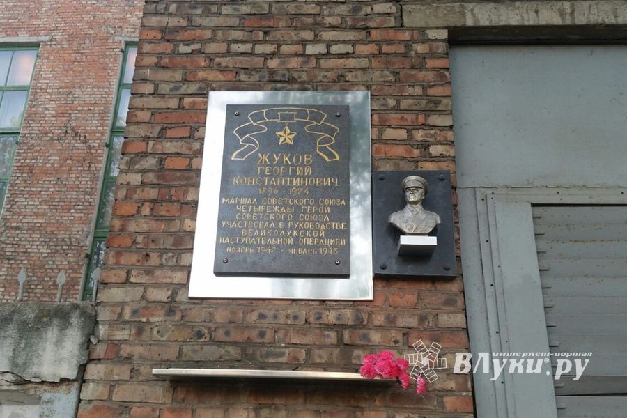 ФОТОФАКТ: маршал Жуков на «Велмаше» 