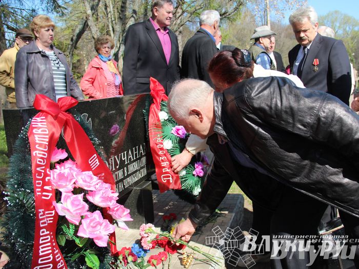 Митинг памяти ликвидаторов аварии на Чернобыльской АЭС