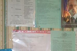 В великолукском лагере «Берёзка» прошли профилактические мероприятия (ФОТО)