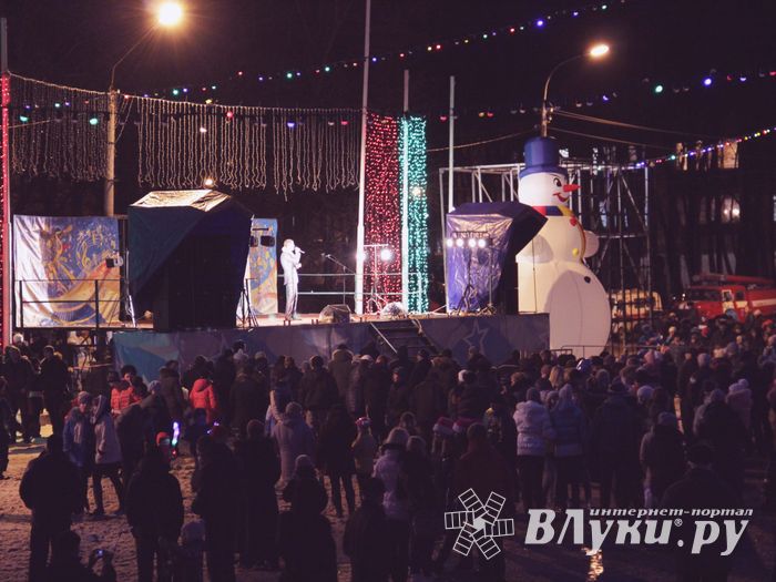 Открытие городской елки