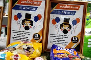 Победители фотоконкурса получили «Косточки к Новому году» (ФОТО)