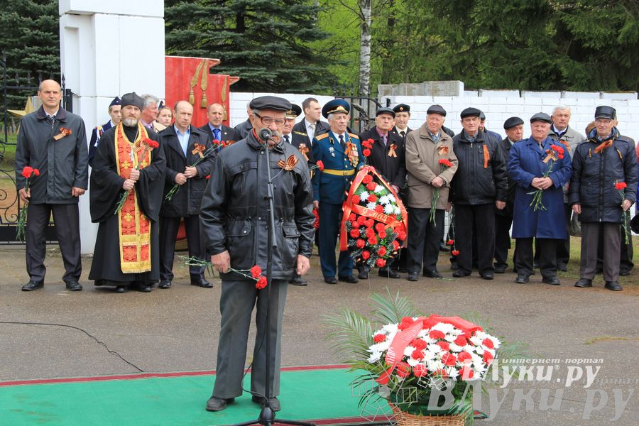 В Великих Луках почтили память погибших в Великой Отечественной войне
