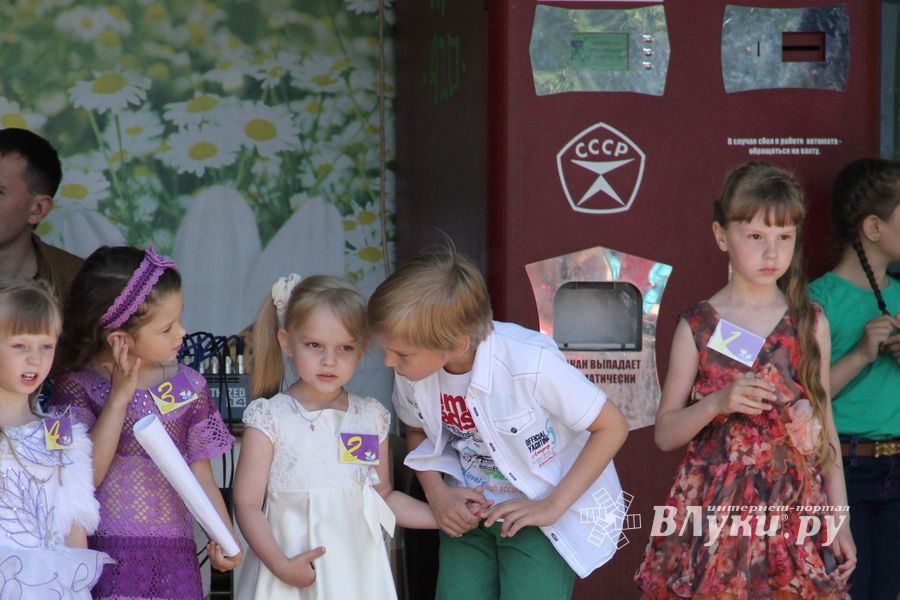 День защиты детей