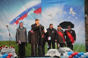 Город встретил День народного единства