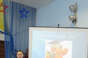 В Великолукском районе состоялся конкурс «Ученик года 2017» (ФОТО)