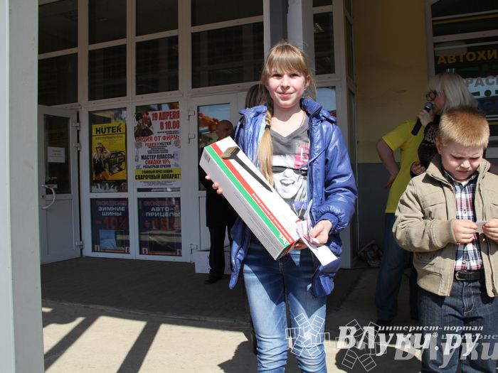 Розыгрыш призов от магазина «Хозстройцентр»