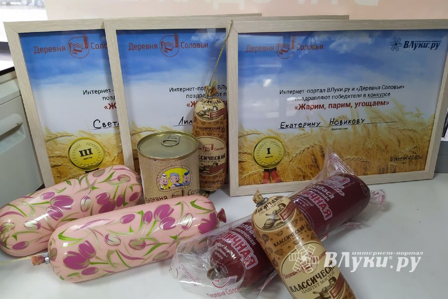 Победители фотоконкурса «Жарим, парим, угощаем» награждены (ФОТО)