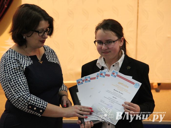 В Великих Луках наградили самых умных школьников