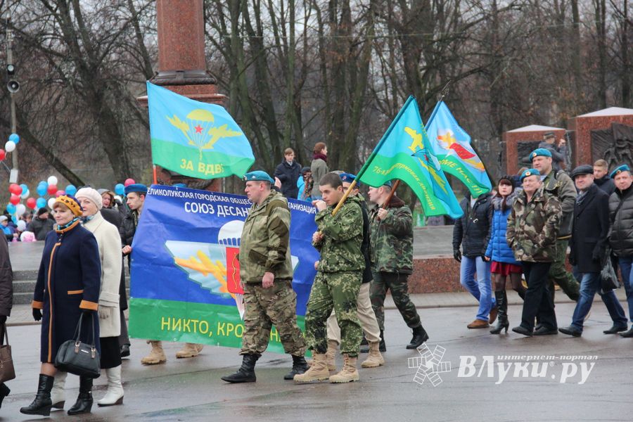 В Великих Луках отметили День народного единства (ФОТО)