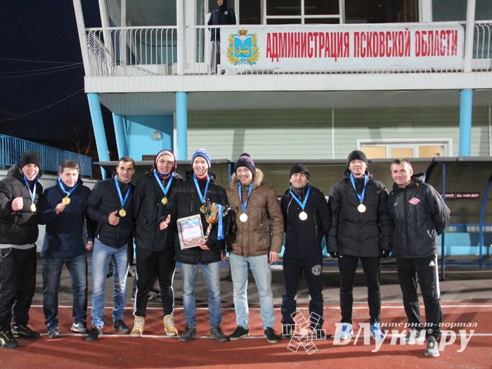 В Великих Луках подведены итоги Лиги Дворового Футбола Псковской области (ФОТО)