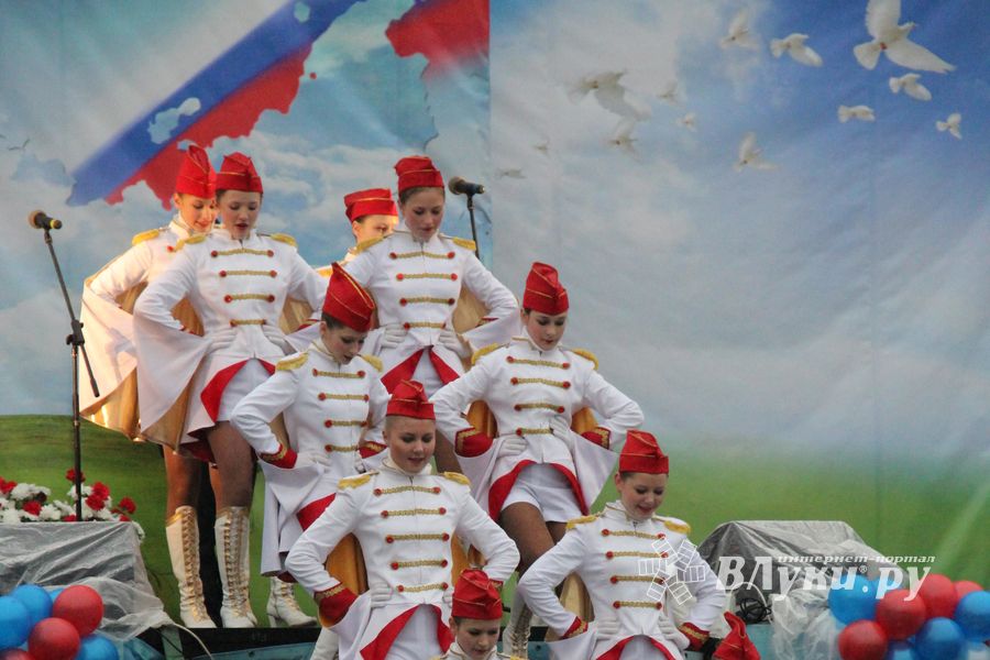 Город встретил День народного единства