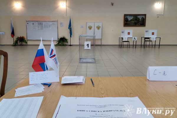 Началось голосование на выборах Президента России