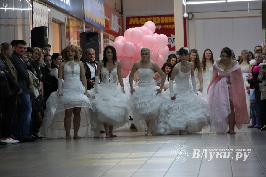 В Великих Луках бегали невесты (ФОТО)