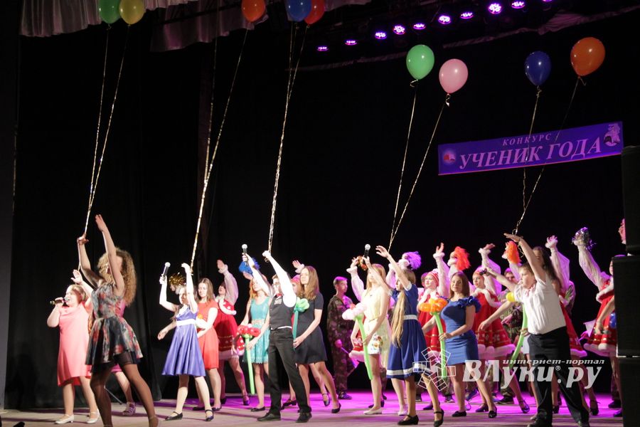 В Великих Луках выбрали «Ученика года» (фото)