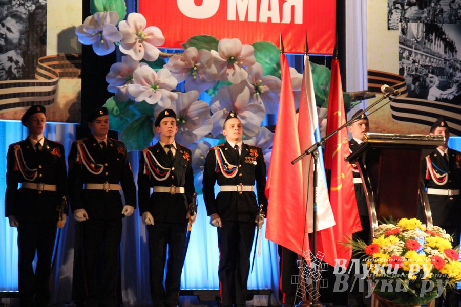 Праздничный вечер, посвященный 70-летию Победы в Великой Отечественной войне 1941-1945 годов прошел в Великих Луках (фото)