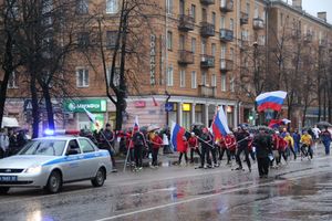 День народного единства