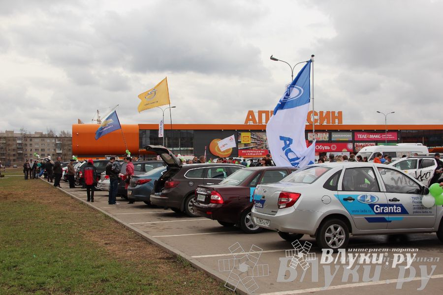 В Великих Луках прошла автомобильная ярмарка