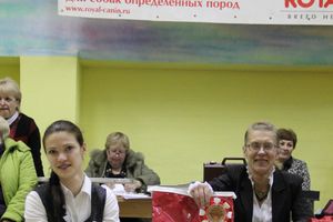 Всероссийская выставка собак «Великие Луки — 2014»