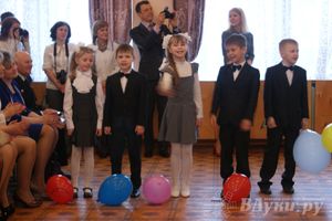 Последний звонок. Школа №5.