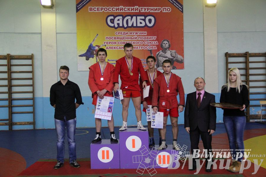 Всероссийский турнир по самбо