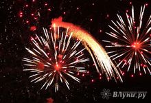 В Великих Луках определены специальные места для запуска фейерверков