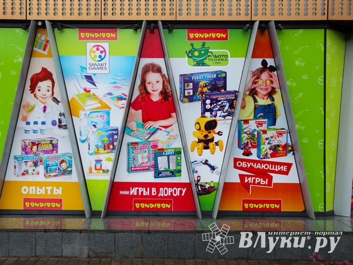 Великолучанам дают возможность расширить границы детства (ФОТО)