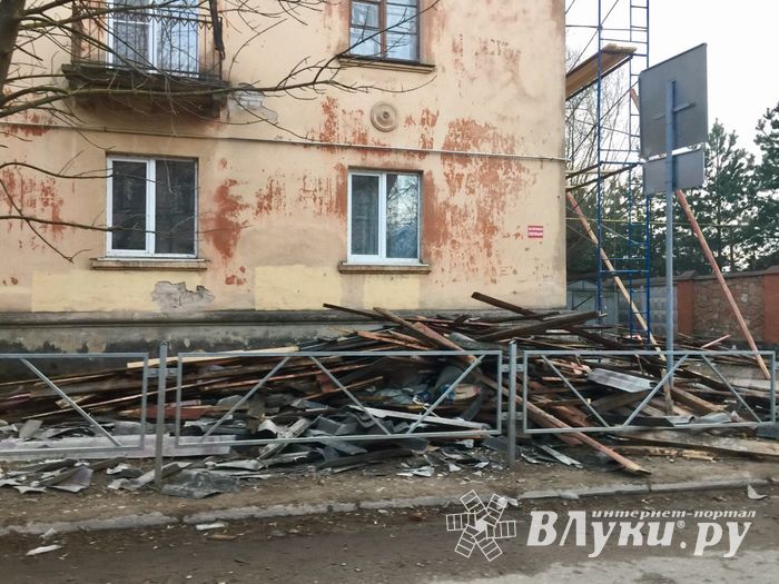 В Великих Луках производится капремонт домов (ФОТО)