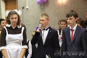 Последний звонок. Школа №13.