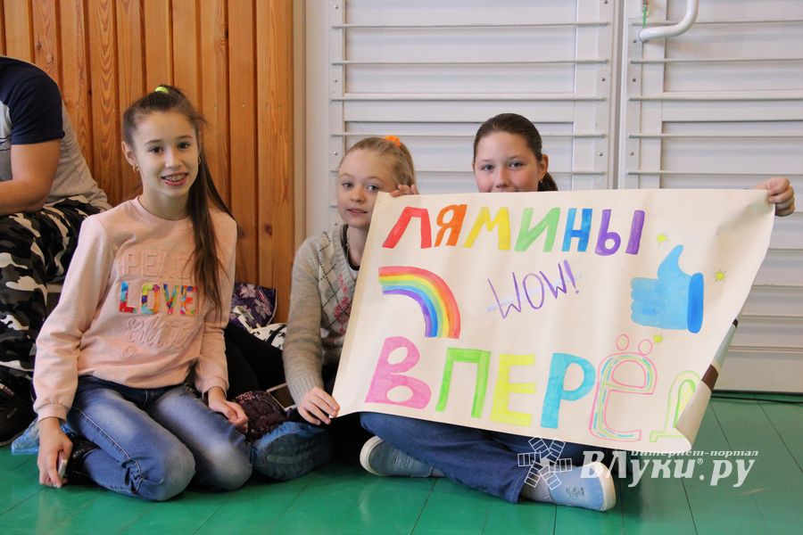 Великолучане одержали победу в зональном этапе «Папа, мама, я – спортивная семья» (ФОТО)