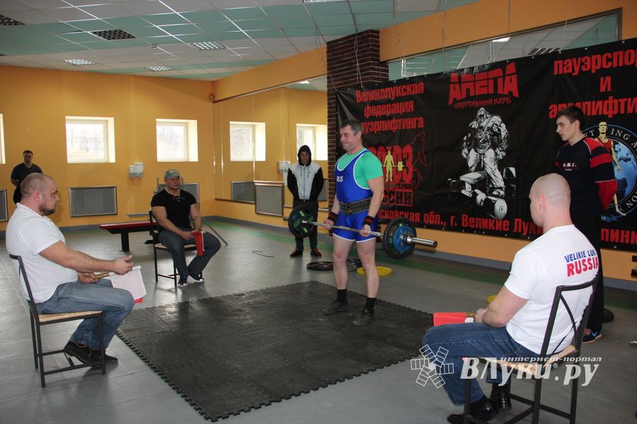 паурлифтинг