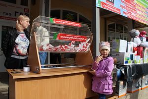 первомайчкий