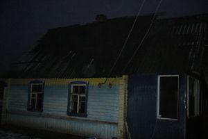 Фото ОНД г. Великие Луки