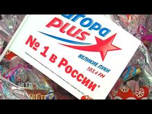 Импульс-ТВ: «Новогодняя сказка» от «Европы+»