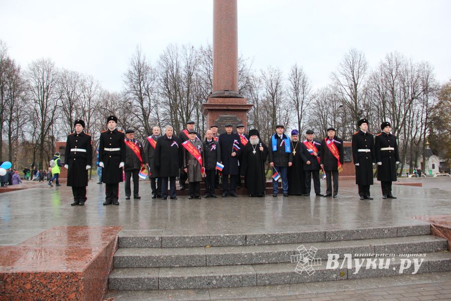В Великих Луках отметили День народного единства (ФОТО)