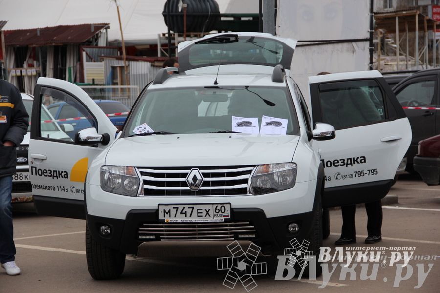 В Великих Луках прошла автомобильная ярмарка