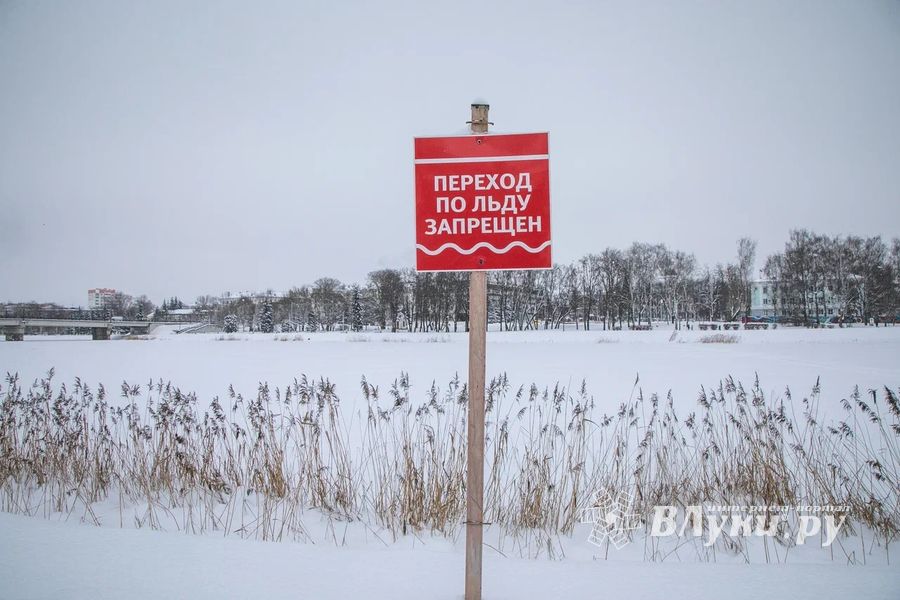 В Великих Луках с 3 марта запрещён выход на лёд водных объектов