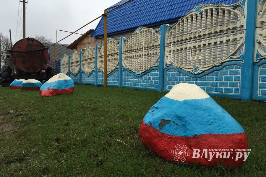 На Революционной в Великих Луках живут патриоты