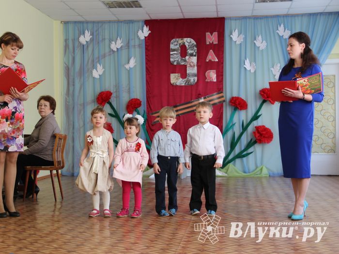 День Победы