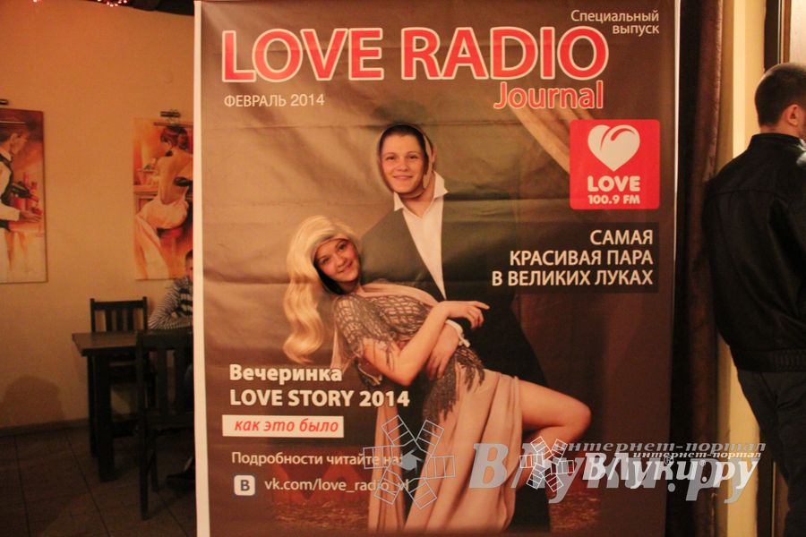 14 февраля в клубе «Хотэй» состоялось ежегодное шоу для влюбленных «Love Story»