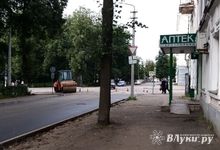 Улицу Некрасова в Великих Луках асфальтируют (ФОТО)