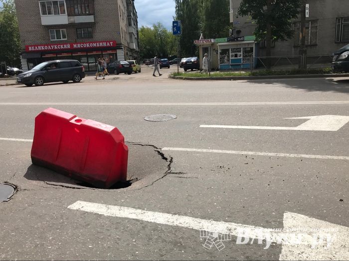 В центре Великих Лук на дороге провалился асфальт (ФОТО)