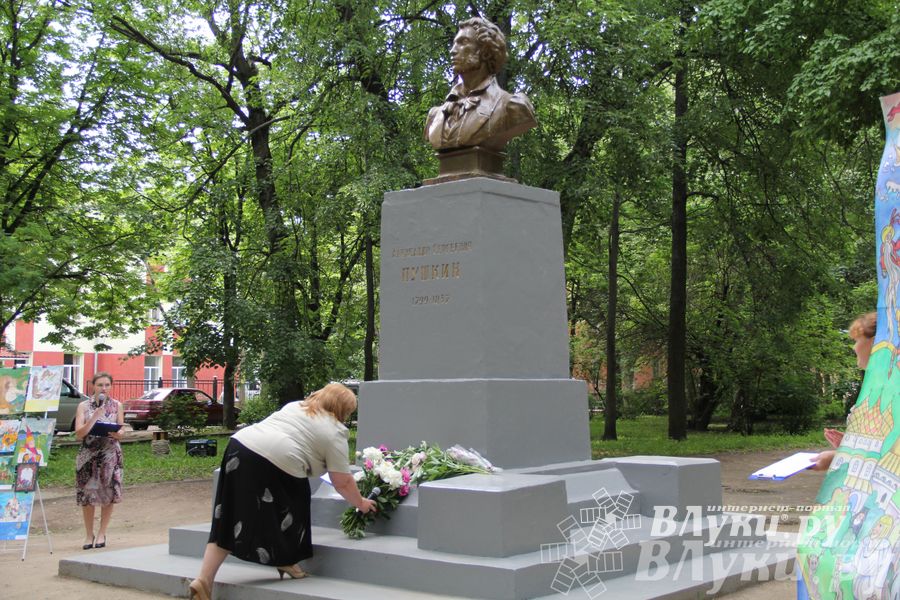 Пушкинский день отметили в Великих Луках